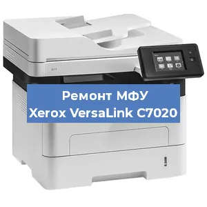 Замена головки на МФУ Xerox VersaLink C7020 в Волгограде